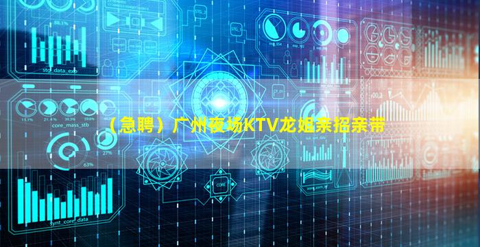哈尔滨酒吧招聘